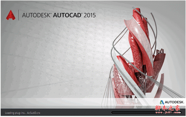 AutoCAD 2015(cad2015) 64位 免費簡體中文版(附安裝方法)
