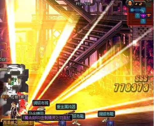 DNF人品帝周末出貨秀 今日人品帝帶來了什么