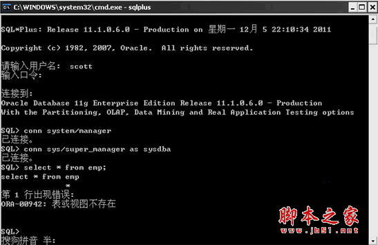 oracle sqlplus(oracle��(sh��)��(j��)���B�ӹ���) v12.1 �ٷ����M(f��i)��