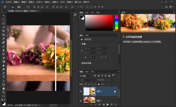 Photoshop CC 2020 集成大量好用的濾鏡插件 v21.2.1.265 中文安