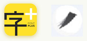 字體軟件推薦_字體軟件有哪些_字體軟件電腦版下載