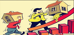 賣房子最快的平臺_賣房子的app哪個好_賣房平臺