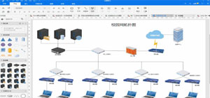 億圖圖示下載_Edraw Max官方下載_億圖圖示Edraw Max使用教程