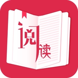 免費(fèi)看小說_看小說APP哪個(gè)好_看小說軟件那個(gè)全免費(fèi)