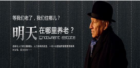 養(yǎng)老App哪個好_養(yǎng)老App排行榜_養(yǎng)老App大全