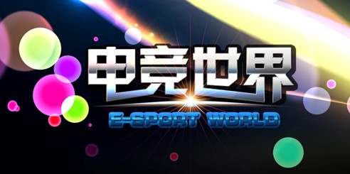 電競(jìng)app有哪些_電競(jìng)app大全_電競(jìng)app排行榜