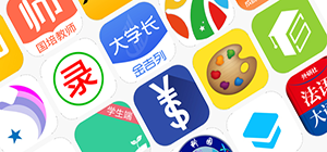 在線教育軟件有什么_可以線上上課的app有哪些_在線教育平臺(tái)app推薦