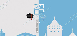 留學(xué)app哪個(gè)好_留學(xué)軟件哪個(gè)靠譜_好用的留學(xué)app出國(guó)留學(xué)軟件