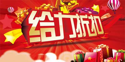 打折購物app哪個好_名牌打折的購物軟件哪個靠譜_好用的打折購物app推薦