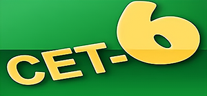 六級(jí)app哪個(gè)好用_六級(jí)app推薦_英語(yǔ)六級(jí)app排行榜