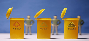 垃圾分類app有哪些_垃圾分類app排行榜_垃圾分類軟件推薦