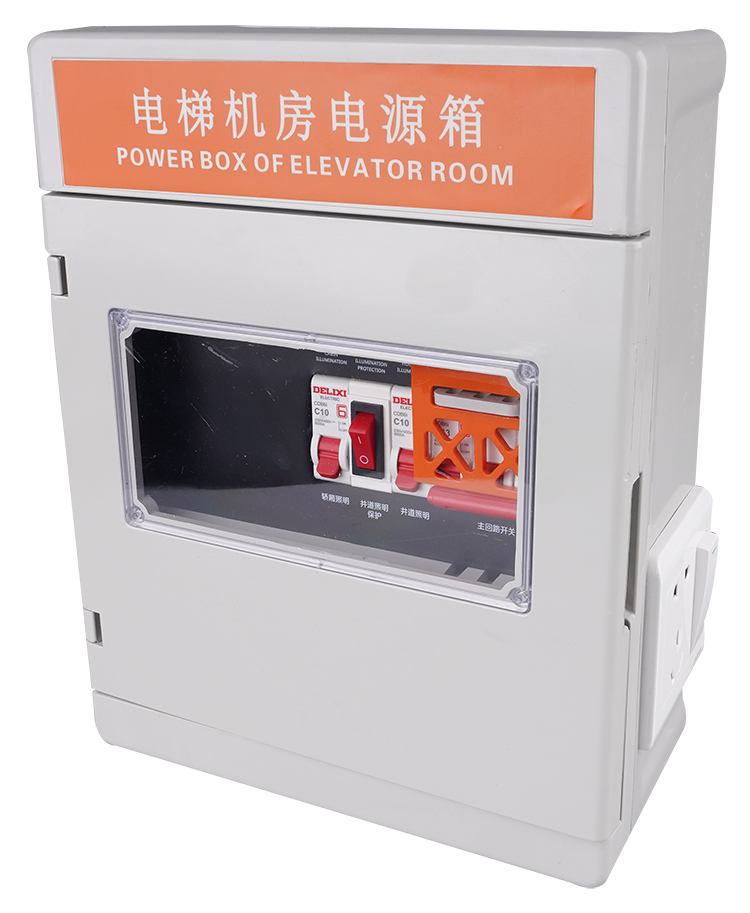 機房電源箱