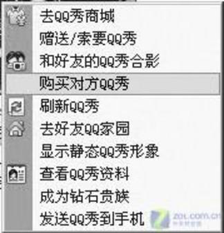顯示QQ寵物+獲得QQ秀快用小技巧兩則