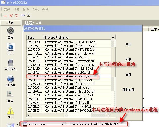 按此在新窗口打開(kāi)圖片