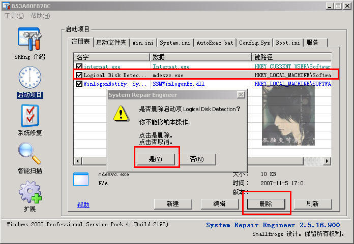 按此在新窗口打開圖片