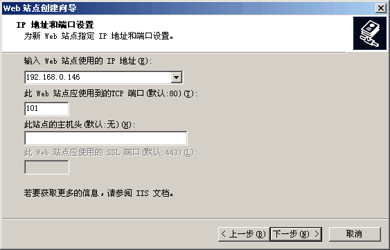 網(wǎng)站架設(shè)：給每個IIS站點建立一個用戶
