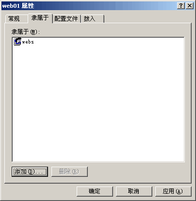 網(wǎng)站架設(shè)：給每個IIS站點建立一個用戶