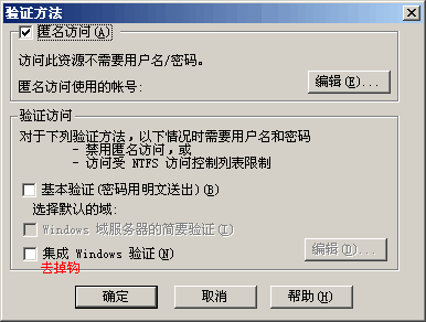 網(wǎng)站架設(shè)：給每個(gè)IIS站點(diǎn)建立一個(gè)用戶
