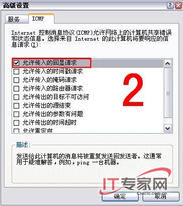 按此在新窗口打開圖片