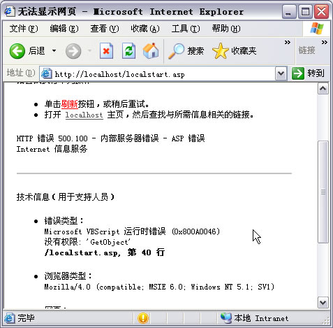 如圖片顯示不完整請(qǐng)點(diǎn)擊查看