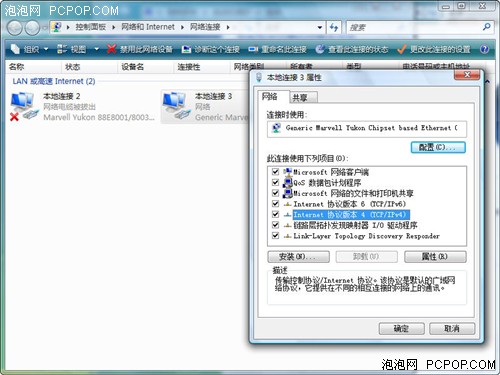 BIOS引發(fā)的血案&nbsp;10分鐘完美破解Vista