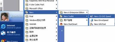 刻出一片新天地—Nero超刻簡明教程(多圖)