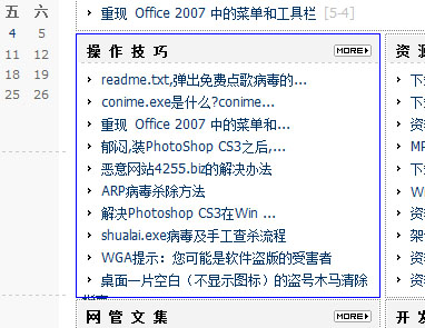 按此在新窗口打開圖片