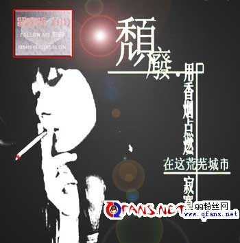 QQ空間大圖模塊