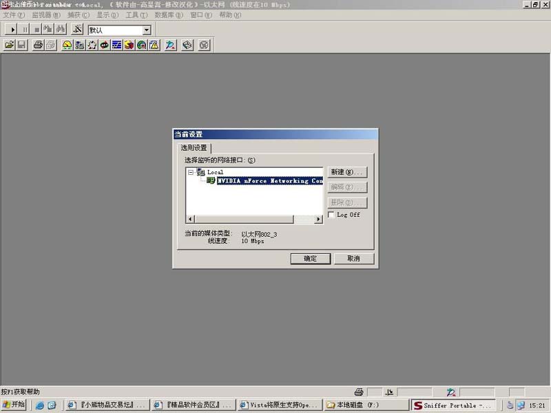 按此在新窗口打開圖片