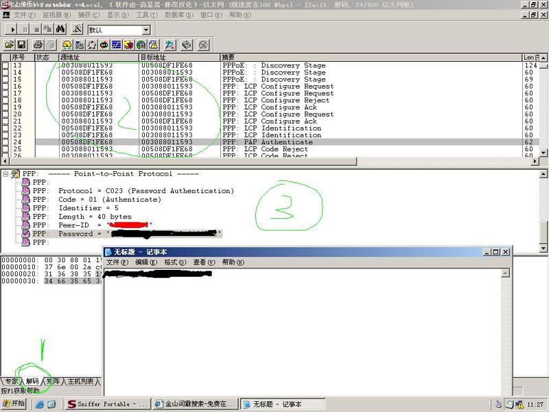 按此在新窗口打開圖片