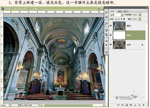Photoshop調(diào)出金碧輝煌的色彩