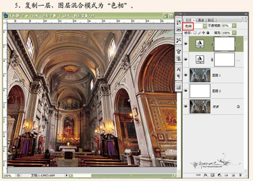 Photoshop調(diào)出金碧輝煌的色彩