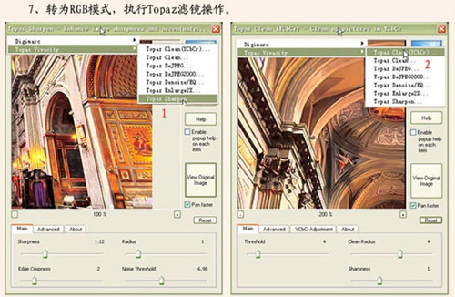 Photoshop調(diào)出金碧輝煌的色彩