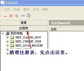 按此在新窗口打開圖片