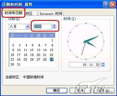 不讓別人在你電腦上登陸QQ的幾個(gè)辦法
