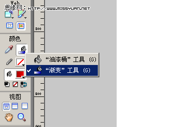 Fireworks設計網(wǎng)頁平面稿入門