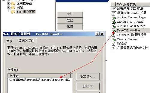 iis6fcgi_2.jpg大小: 40.6 K尺寸: 500 x 311瀏覽: 6 次點(diǎn)擊打開(kāi)新窗口瀏覽全圖