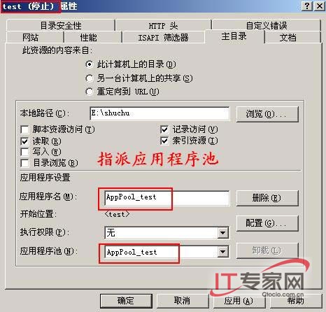 IIS優(yōu)化 為Web服務器減負