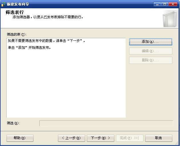 選數(shù)據(jù)