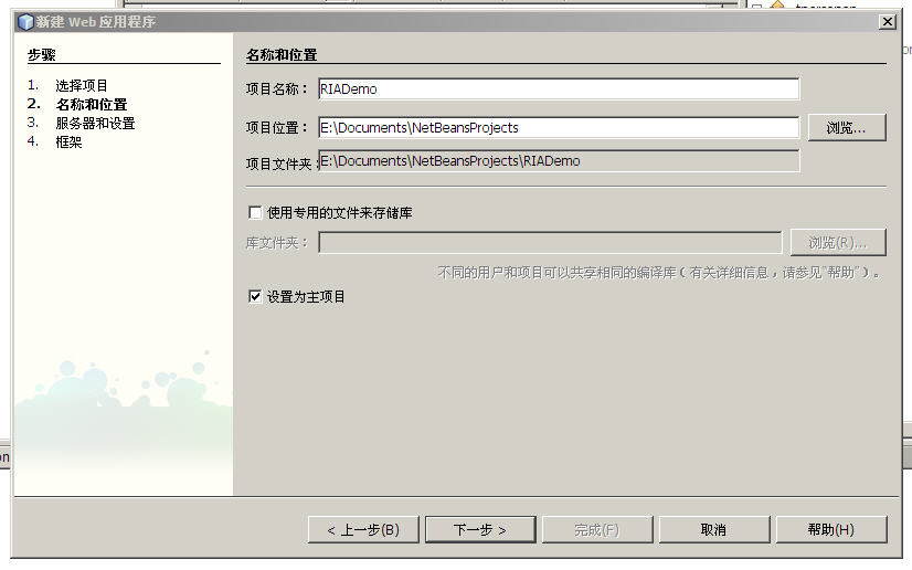 用htmlcssjavascript打造自己的RIA之一 - 無(wú)余如塵 - 天涯海角