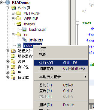 用htmlcssjavascript打造自己的RIA之一 - 無(wú)余如塵 - 天涯海角