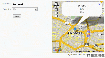 Mapeed.AddressChooser - Javascript圖片相冊腳本