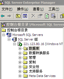 Access轉(zhuǎn)mssql