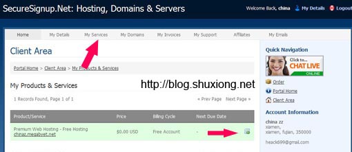 444 美國Megabyet提供免費PHP空間