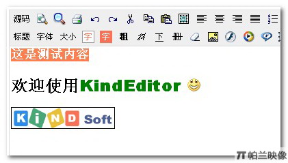 KindEditor - Javascript富文本編輯器