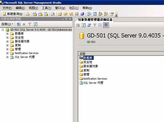Sqlserver2005 自動(dòng)備份 - 冰河『少將』 - 冰河·少將