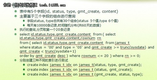 童家旺：數(shù)據(jù)存儲(chǔ)性能優(yōu)化的一點(diǎn)想法