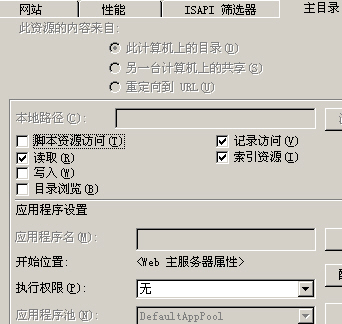 服務(wù)器安全必做基礎(chǔ) - 網(wǎng)蟲 - 作到更好