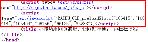 JS代碼優(yōu)化技巧之通俗版